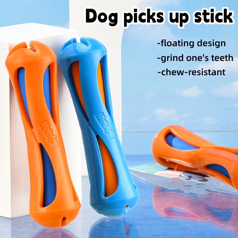 2026 Hot Selling Floating Dog  - Indestructible Dog Chew Toy 评论和价格